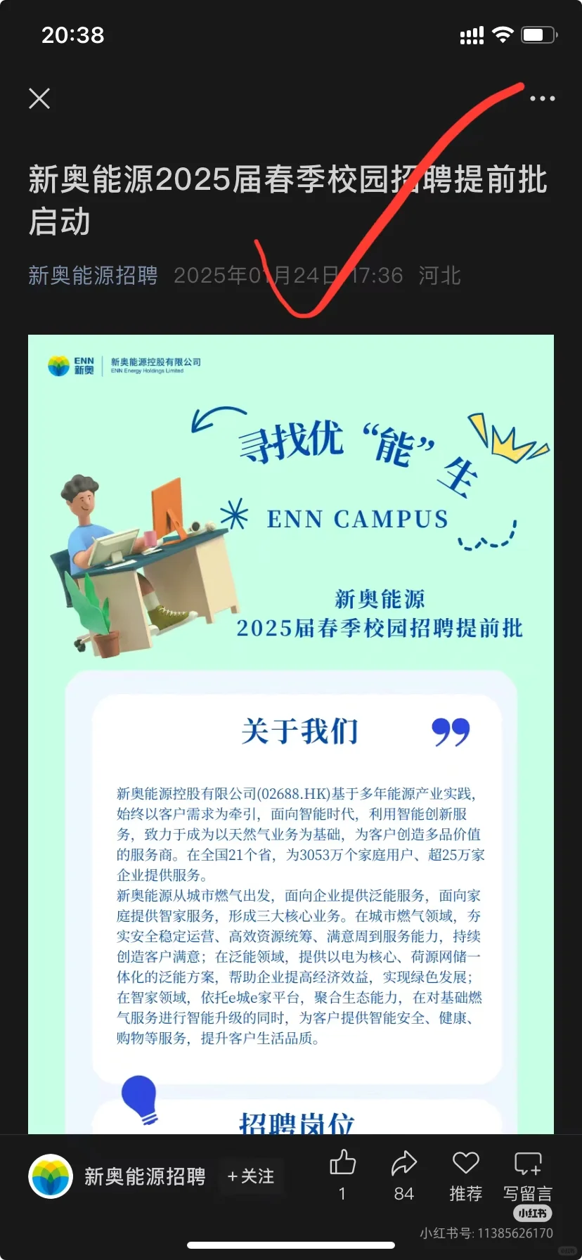 1.25 你们怎么才来啊