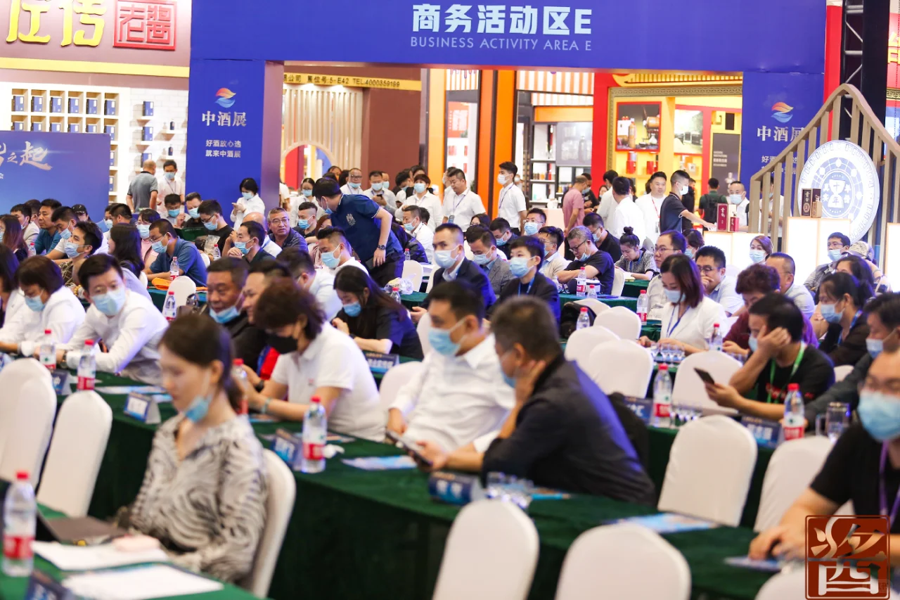 2021年9月28日贵台中国（济南）酱酒大会