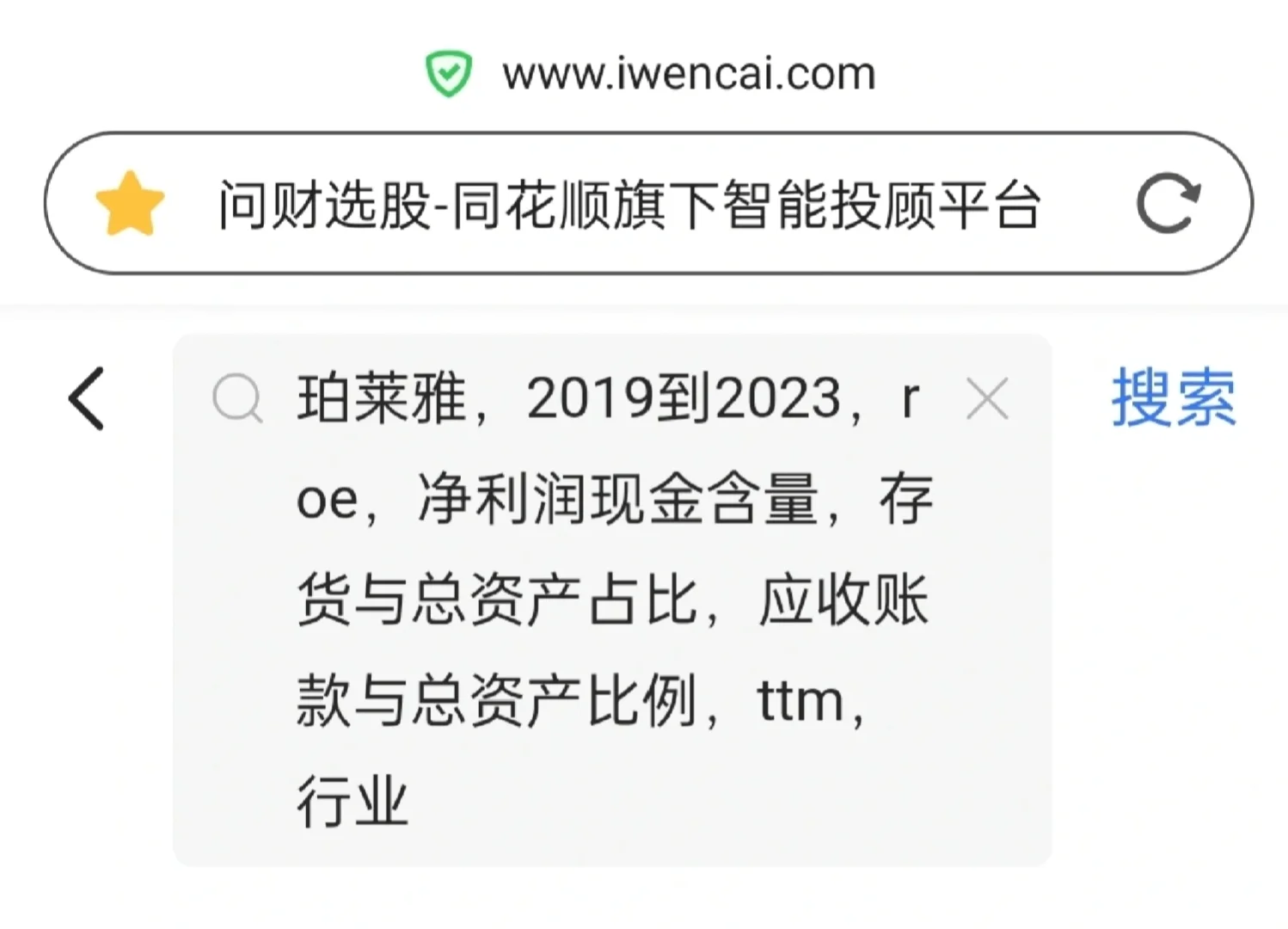 挑战一天分析一家公司1/100