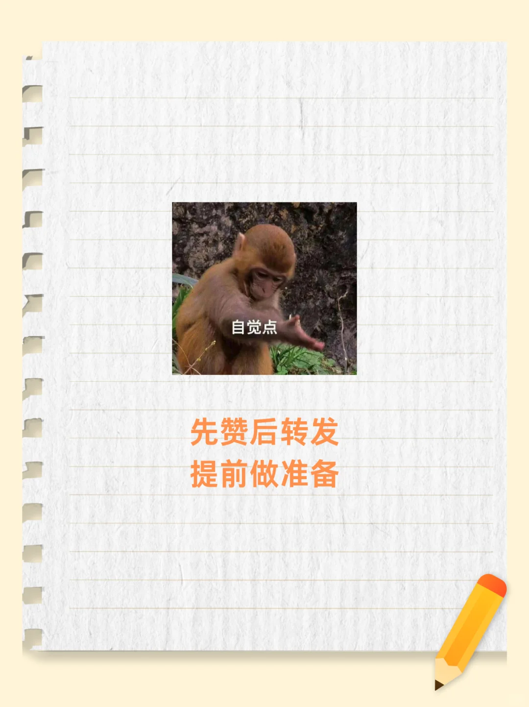 明年这些行业可能会领到大礼包