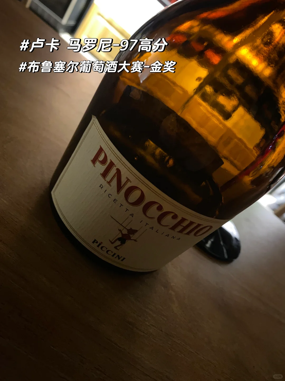 经验主义｜新手入门酒～甜美风?值得一试！