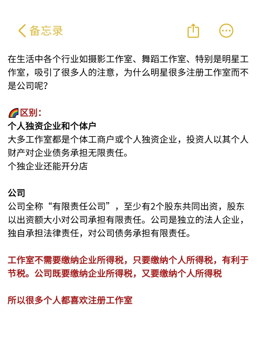 这些行业开工作室真的太香了