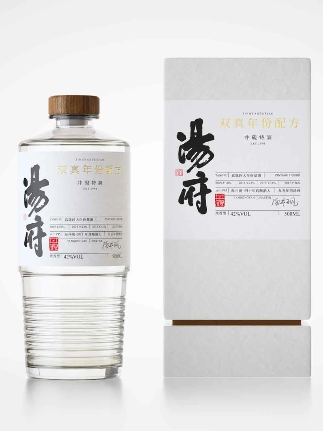 汤府双真年份酒‖干练白酒品牌包装设计