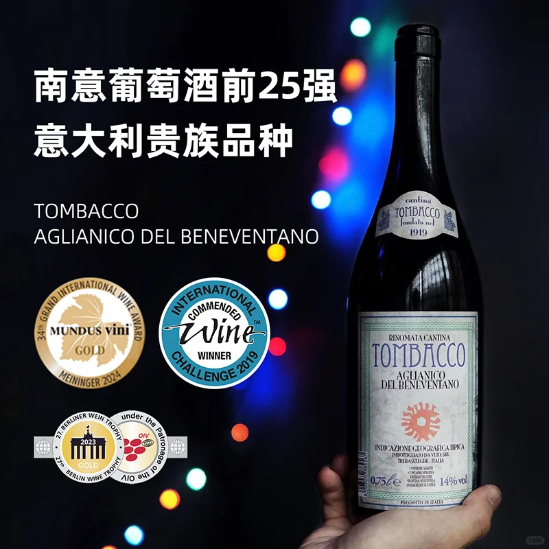 仅99元！新手老饕通杀，这款干红性价比太高了