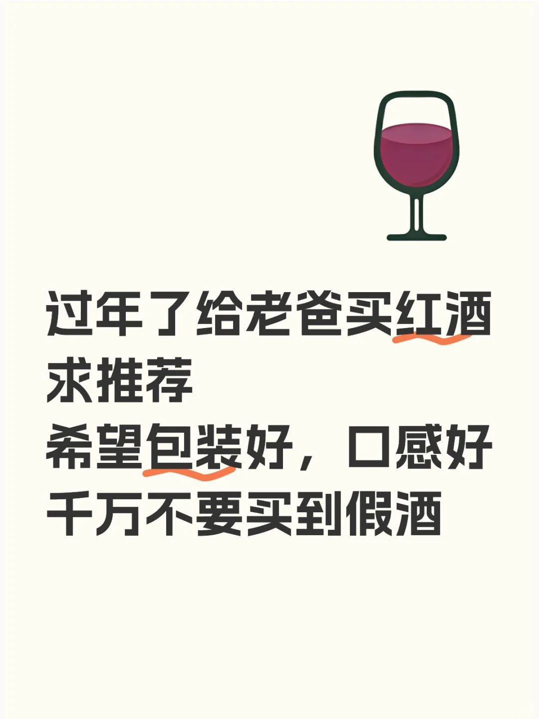 已经买了，谢谢家人们