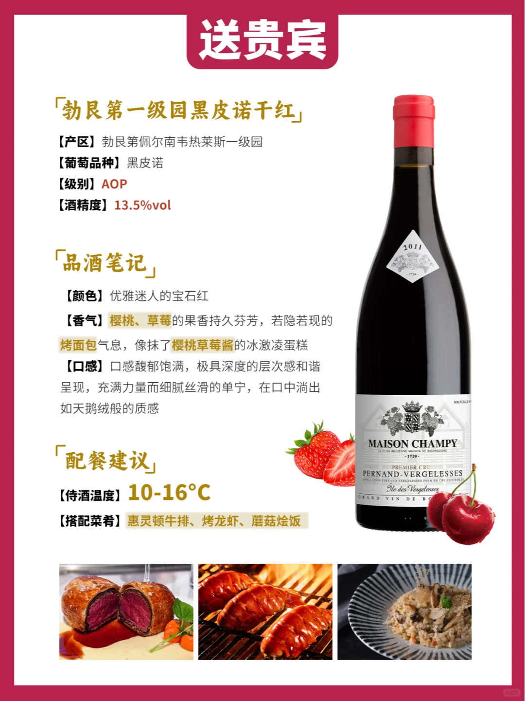 送礼攻略✅不同人群送什么葡萄酒醉合适？