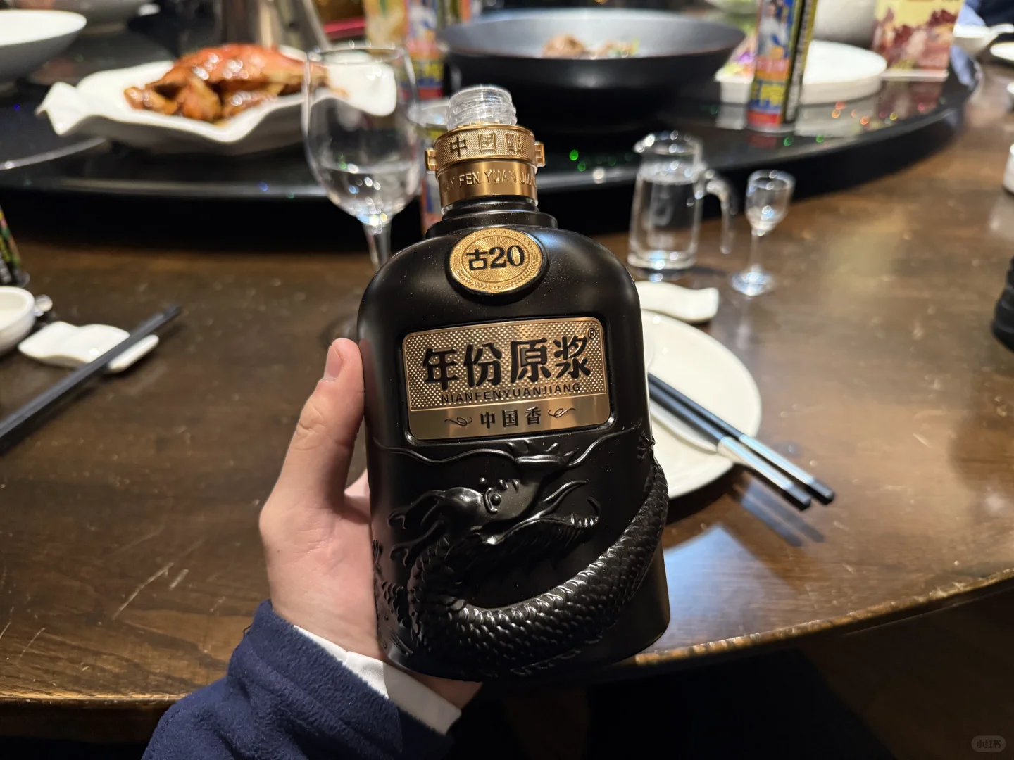 白酒测评｜古井贡20