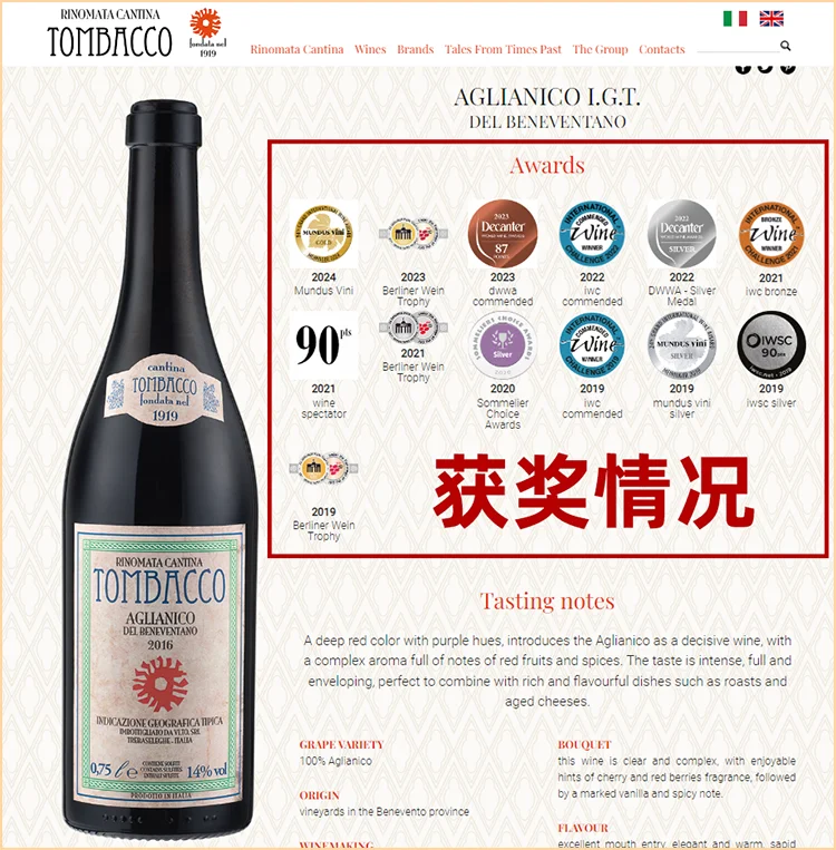 仅99元！新手老饕通杀，这款干红性价比太高了