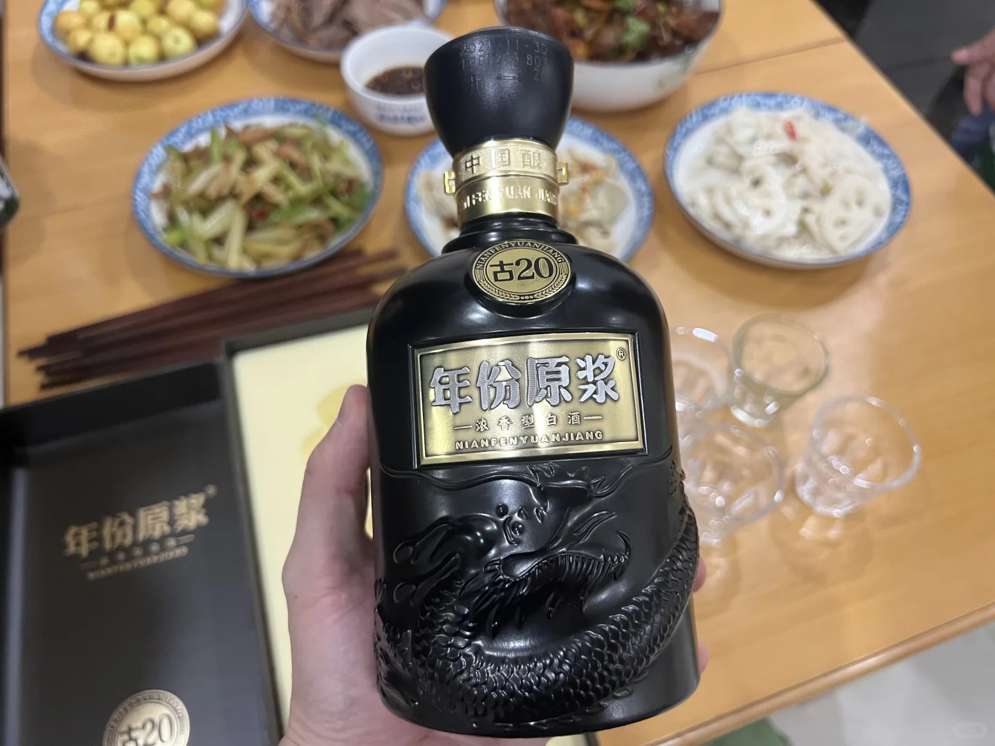白酒测评｜古井贡20