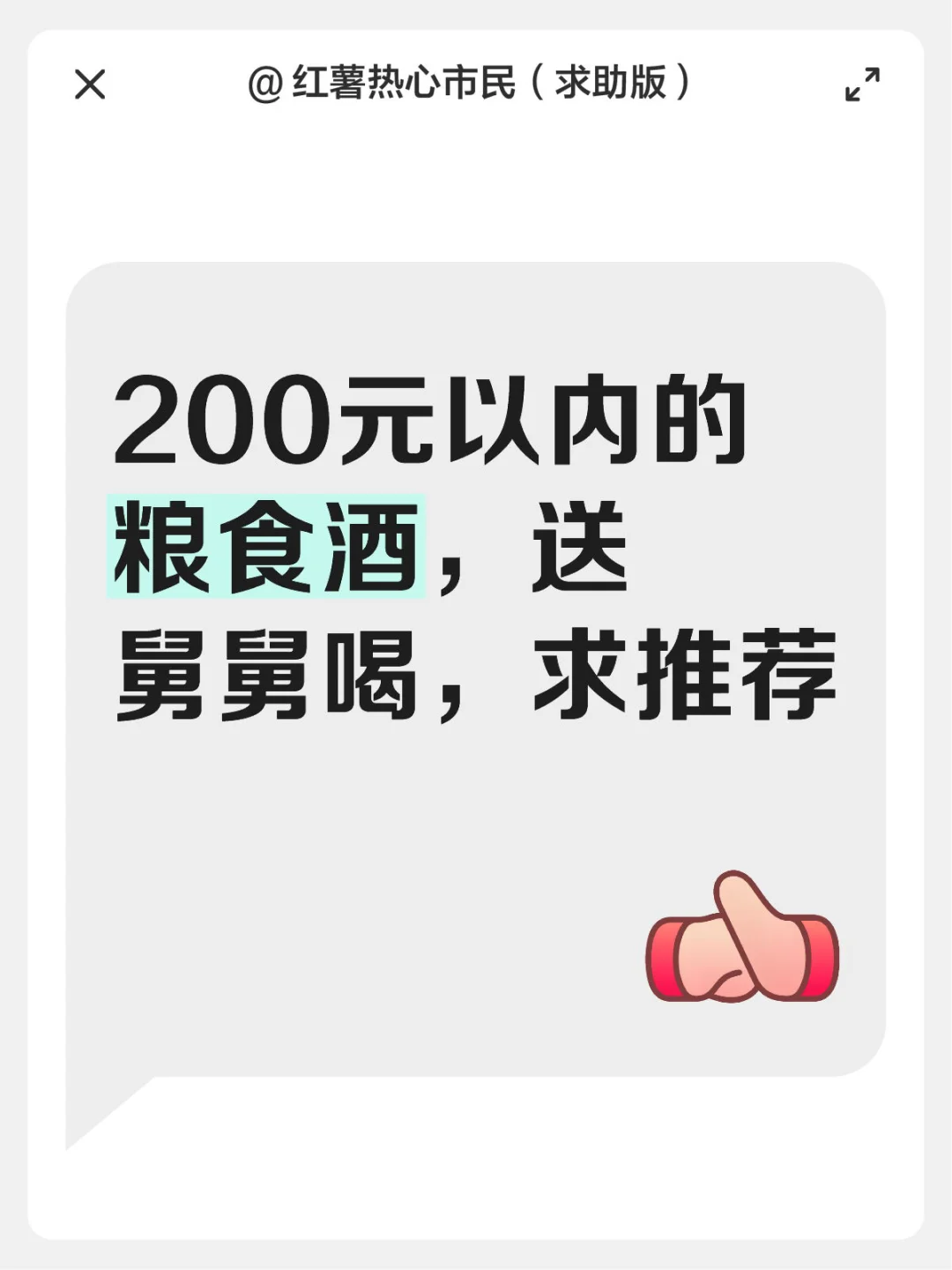广子别来！！！！