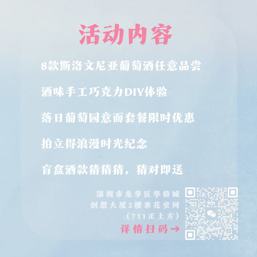 朋友们！情人节要来啦！