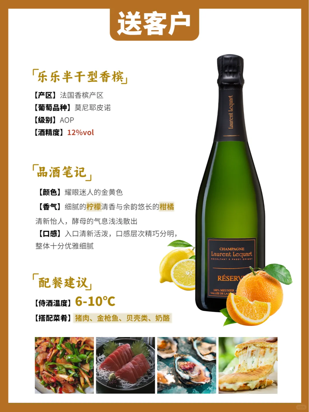 送礼攻略✅不同人群送什么葡萄酒醉合适？