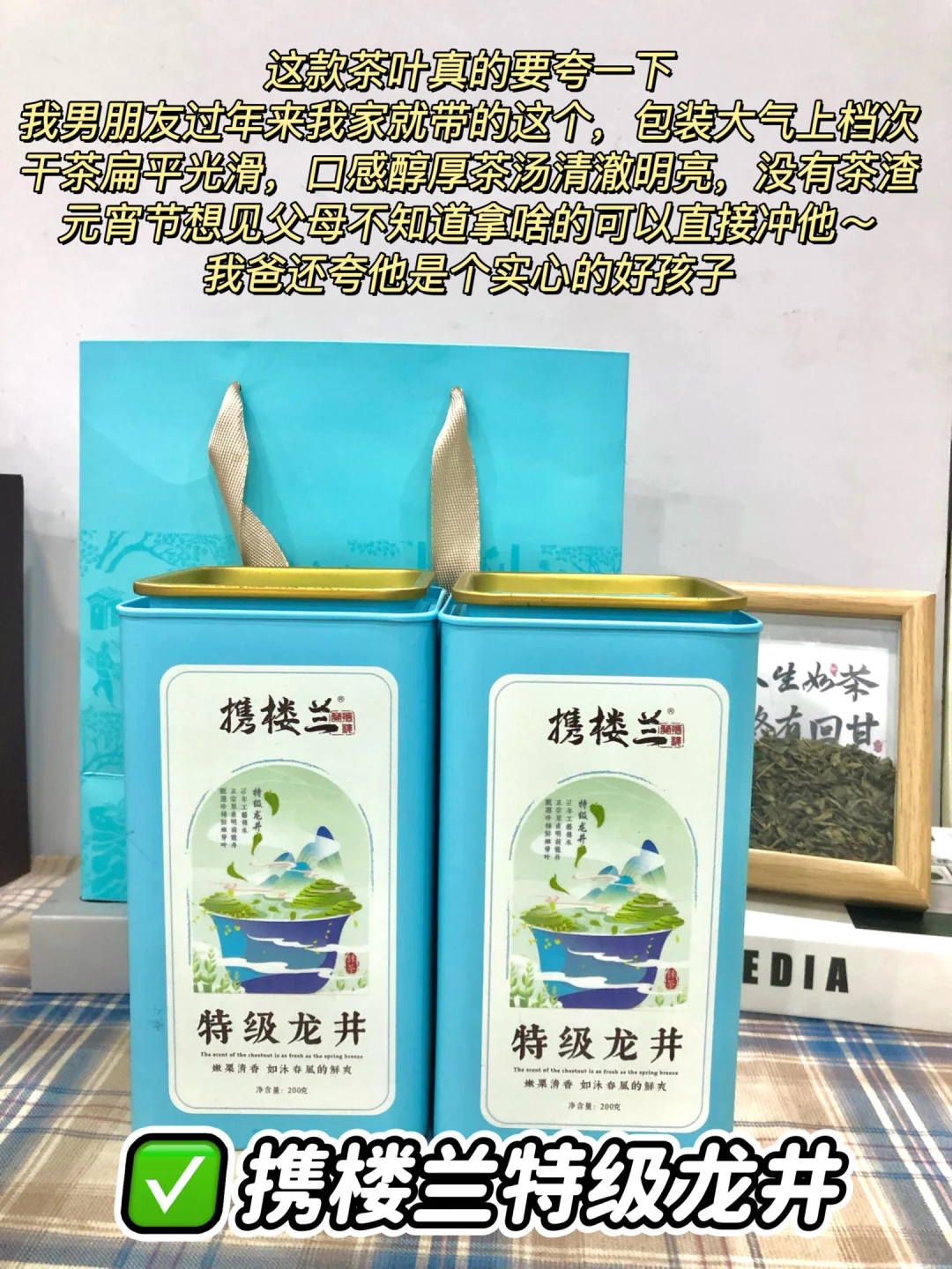 元宵见家长高情商送礼~送到长辈心坎上
