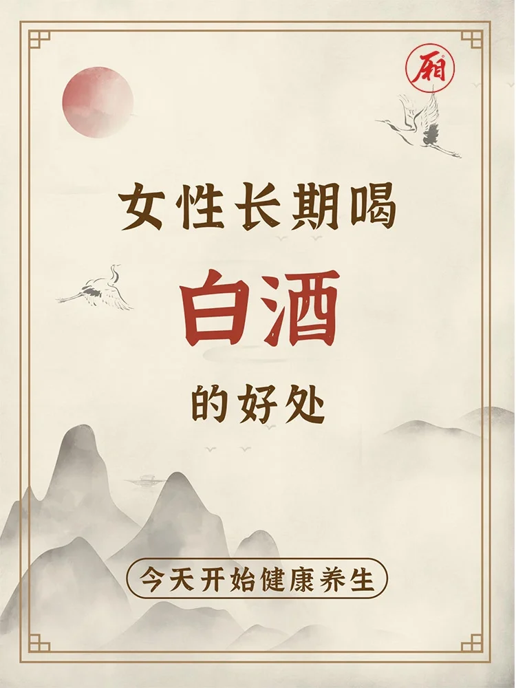 ?一小杯白酒的奇效！减肥?、保心脏❤、