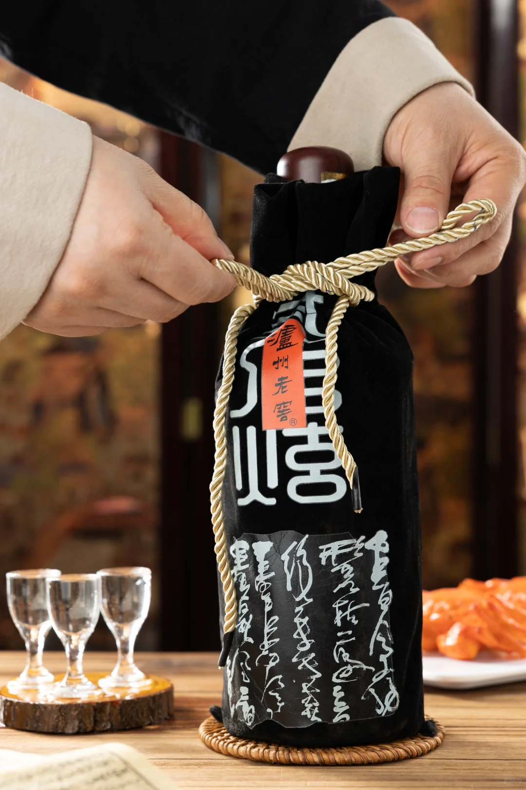 白酒摄影｜泸州老窖三人炫出图