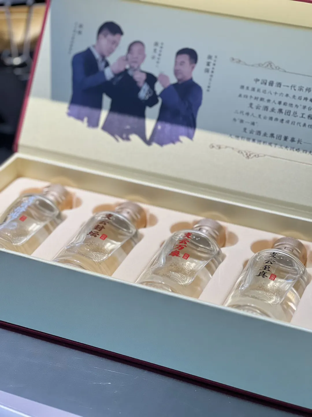 人生初尝白酒，开启别样风味之旅！