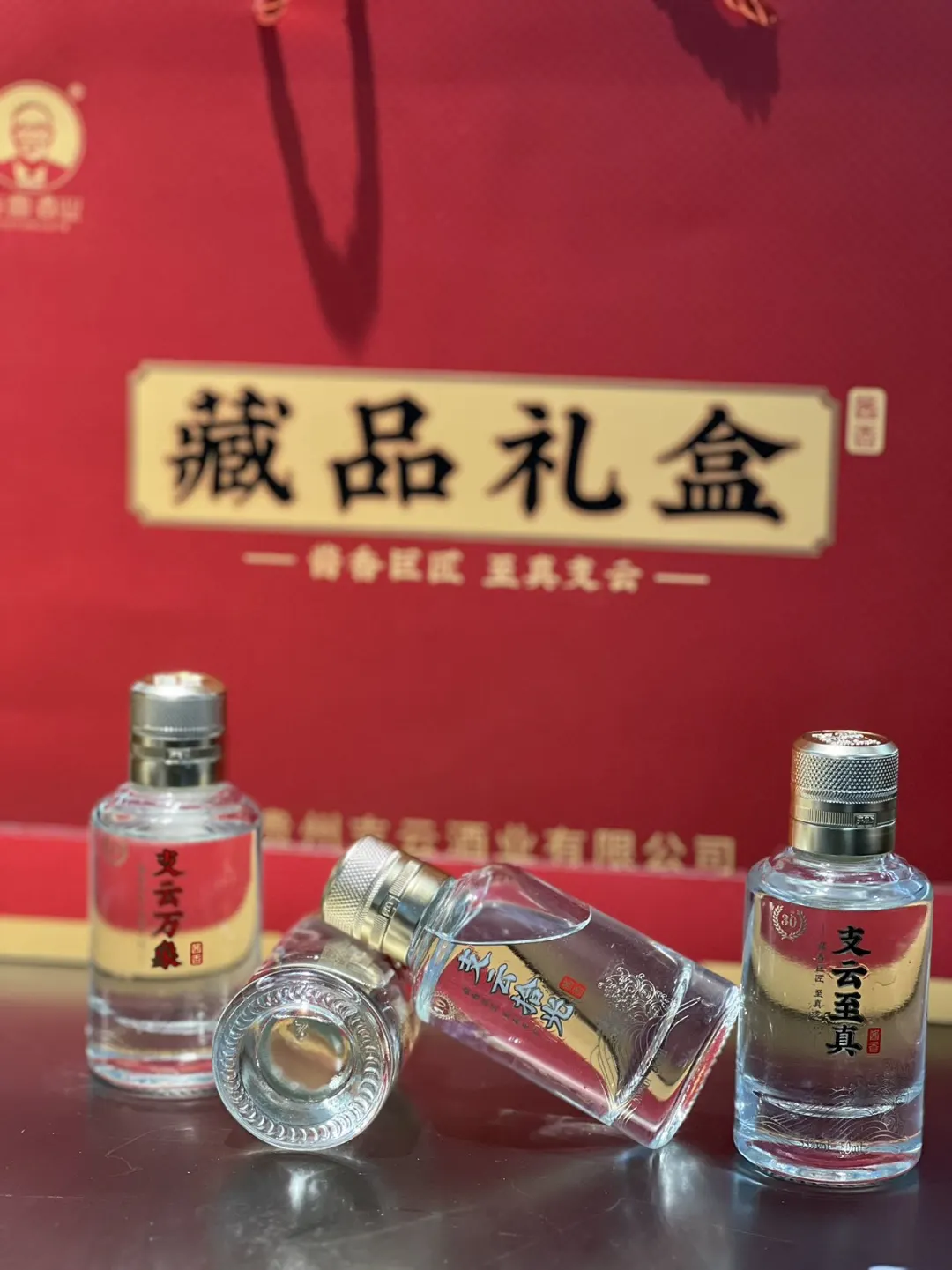 人生初尝白酒，开启别样风味之旅！