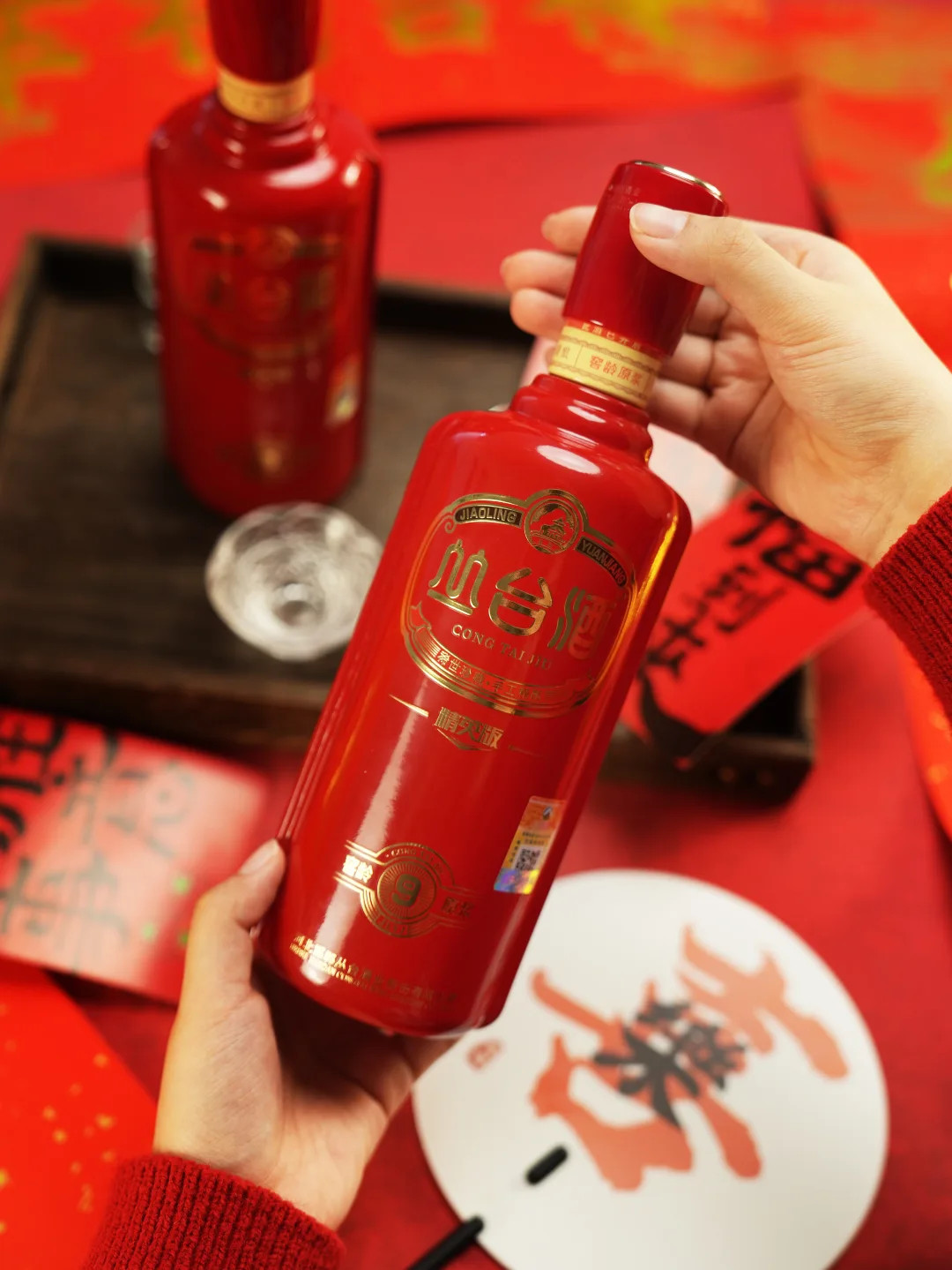每天认识一款酒｜丛台·窖龄原浆9精英版