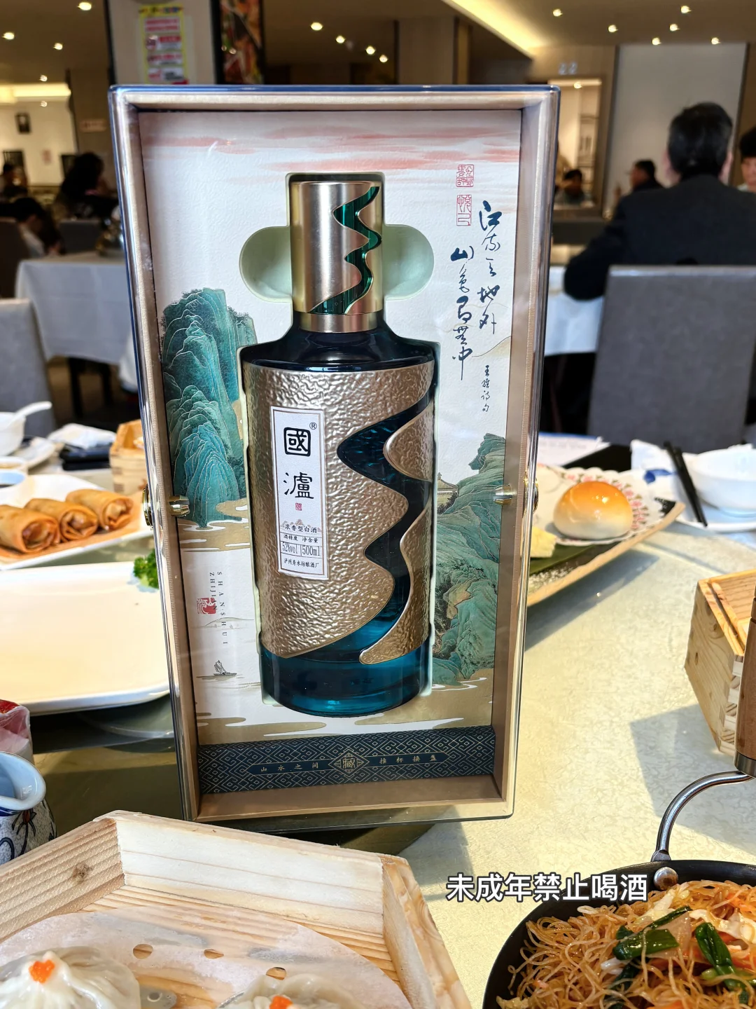 是长辈喝了赞不绝口的白酒?呀！