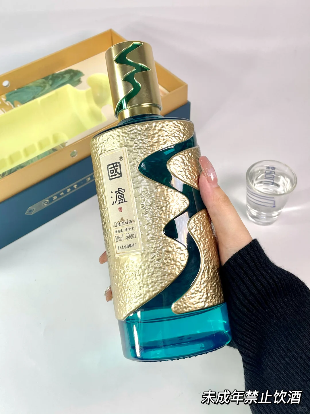 送礼闭眼入！这款白酒，好喝又体面！