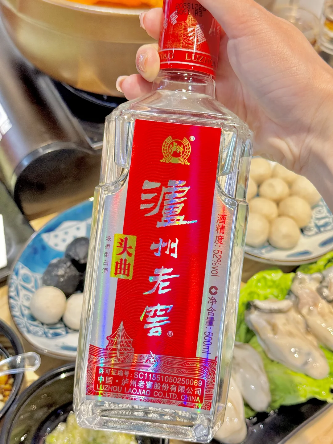 提前和我的酒搭子小酌一下吧