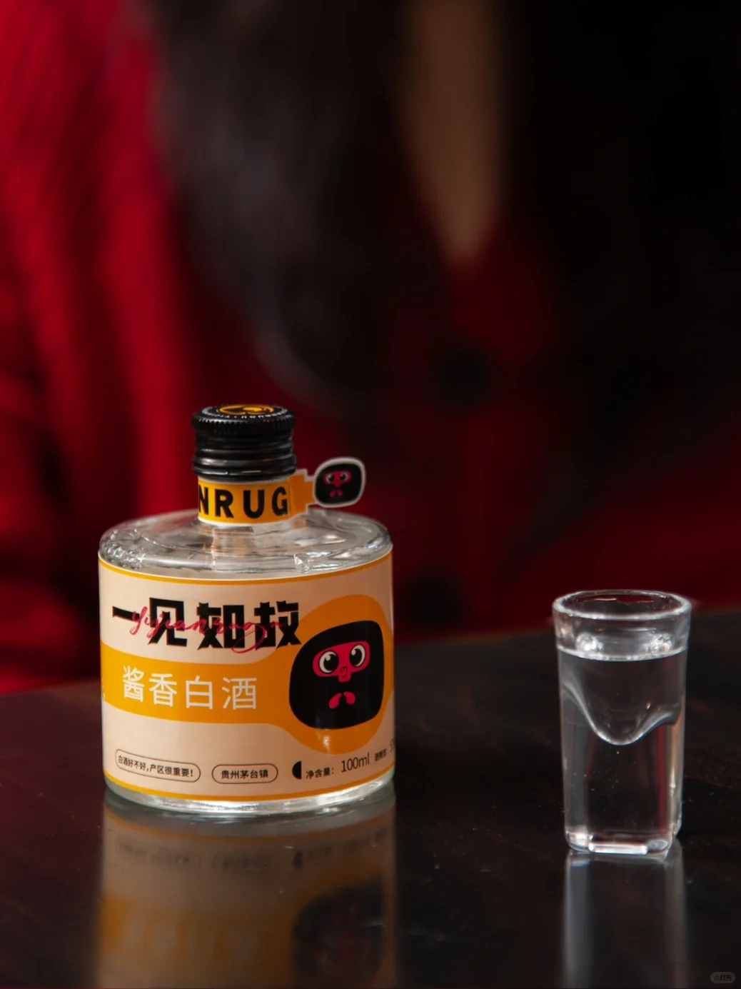 这才是年轻人爱喝的白酒呀！