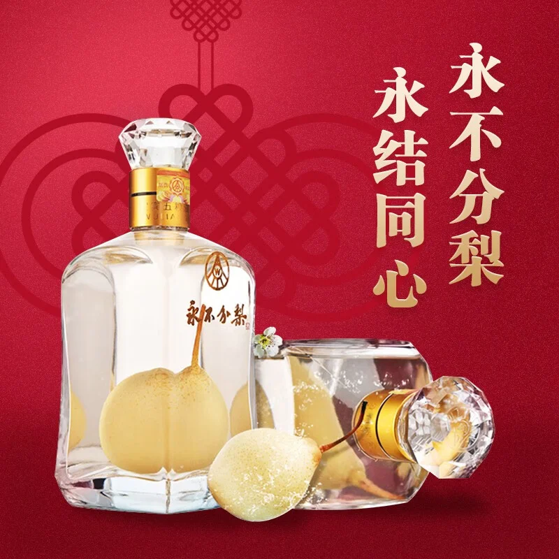 ?邯郸本地名酒推荐！