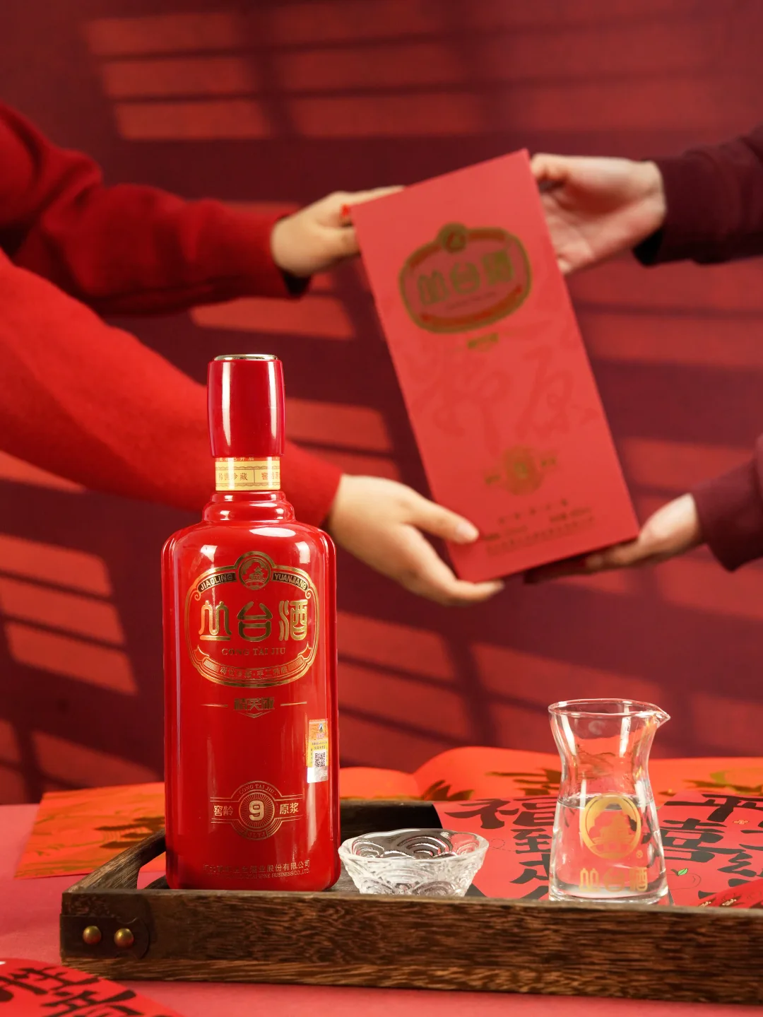 每天认识一款酒｜丛台·窖龄原浆9精英版