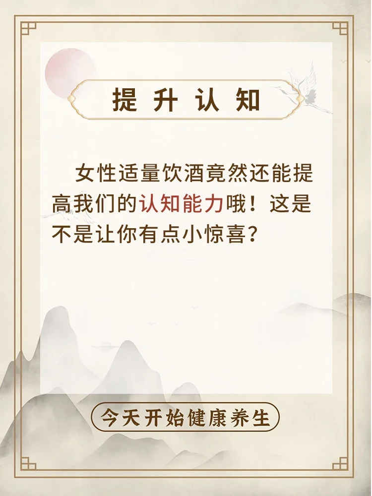 ?一小杯白酒的奇效！减肥?、保心脏❤、