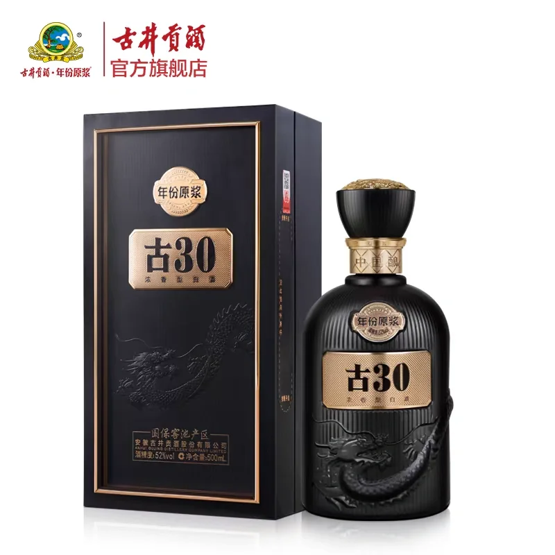中国十大名酒