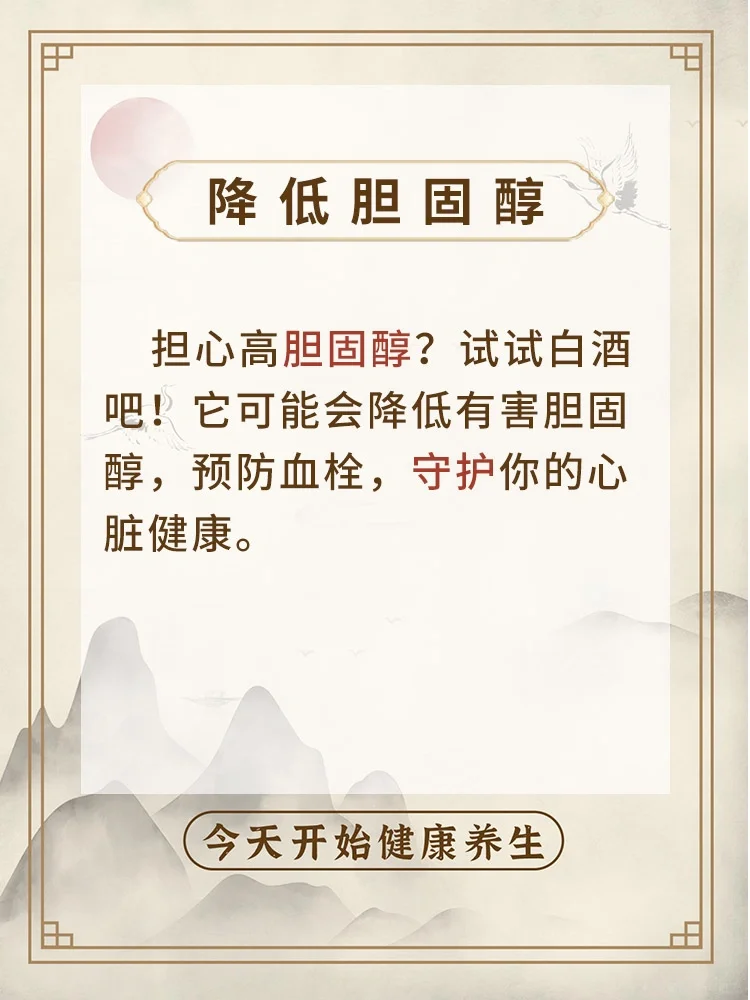 ?一小杯白酒的奇效！减肥?、保心脏❤、