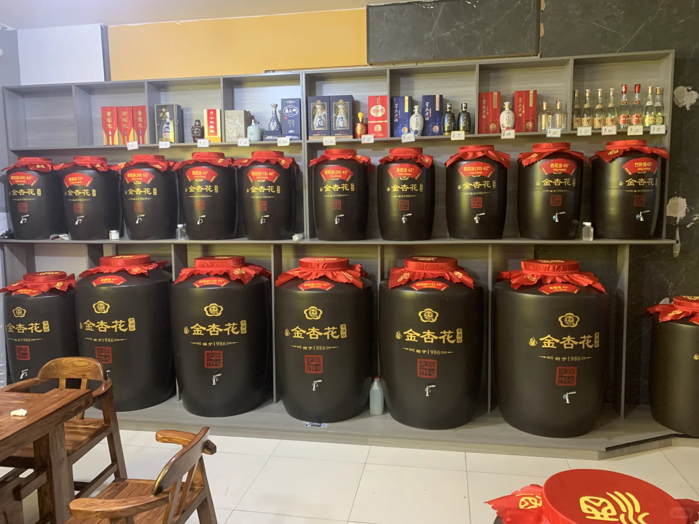 汾阳市金杏花酒业，馆陶金杏花老酒坊