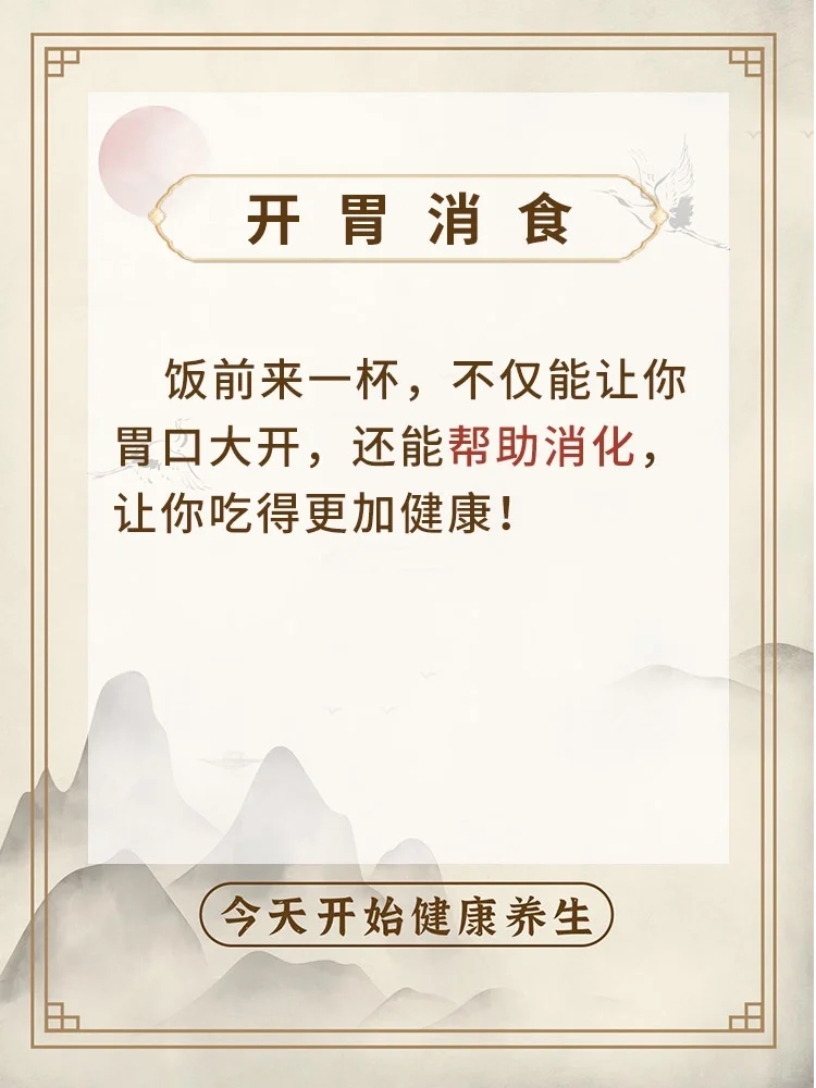 ?一小杯白酒的奇效！减肥?、保心脏❤、