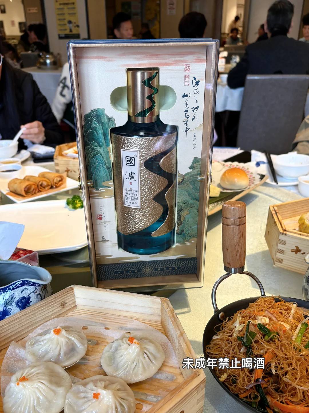 是长辈喝了赞不绝口的白酒?呀！