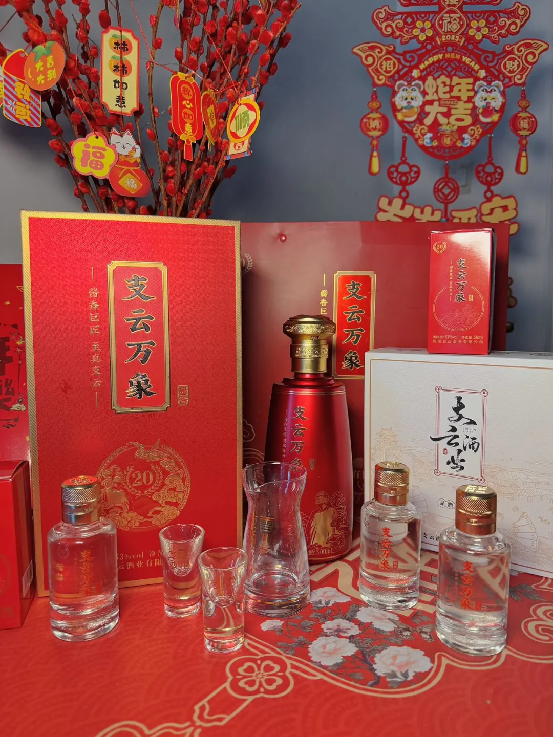 人生初尝白酒，开启别样风味之旅！