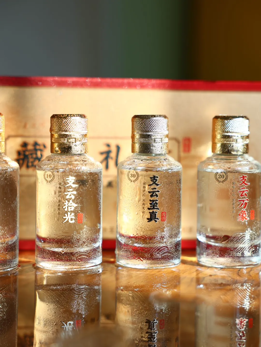 人生初尝白酒，开启别样风味之旅！
