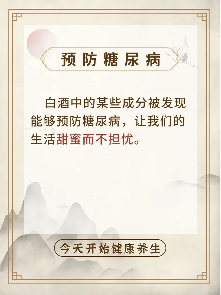 ?一小杯白酒的奇效！减肥?、保心脏❤、