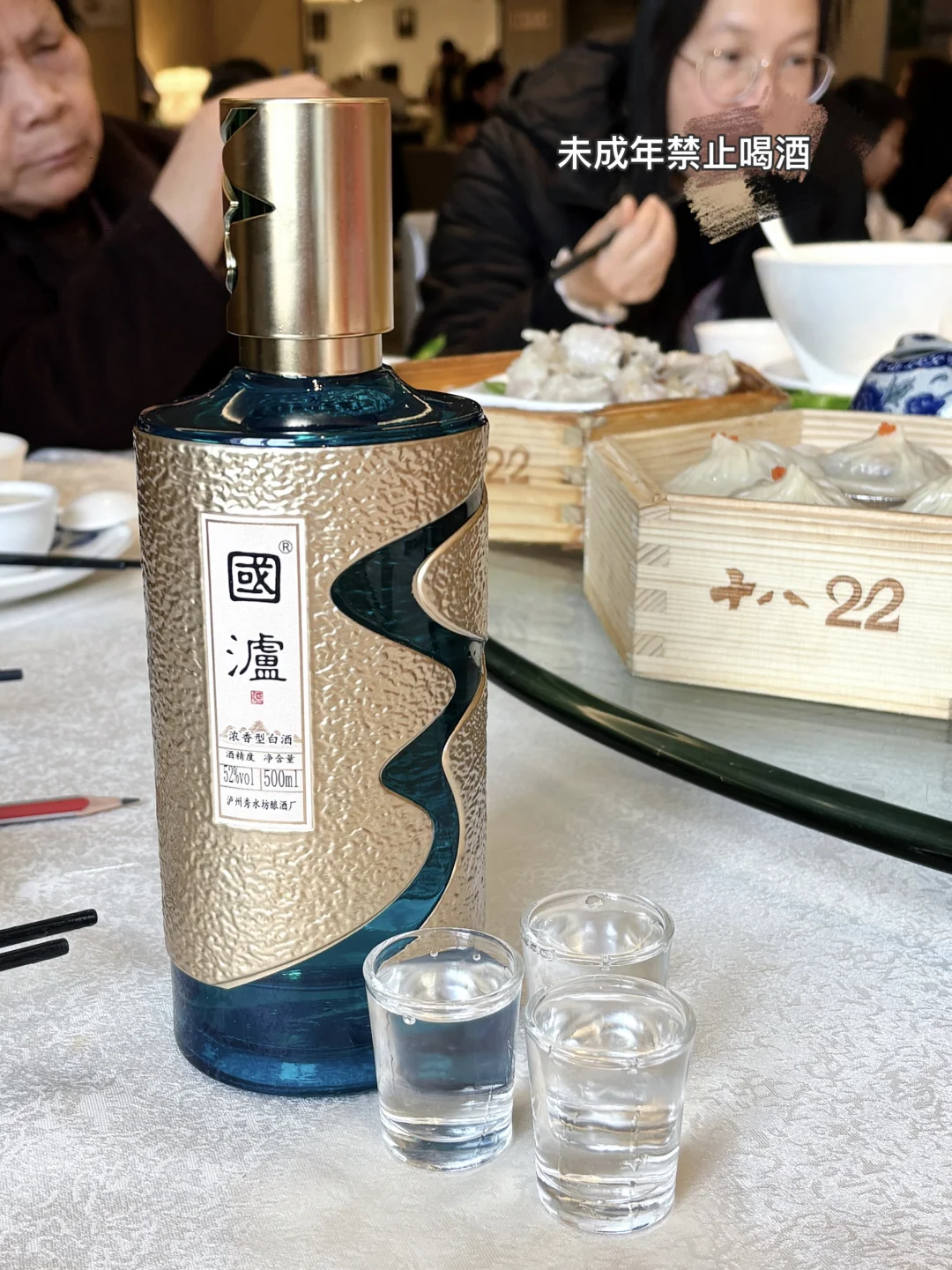 是长辈喝了赞不绝口的白酒?呀！