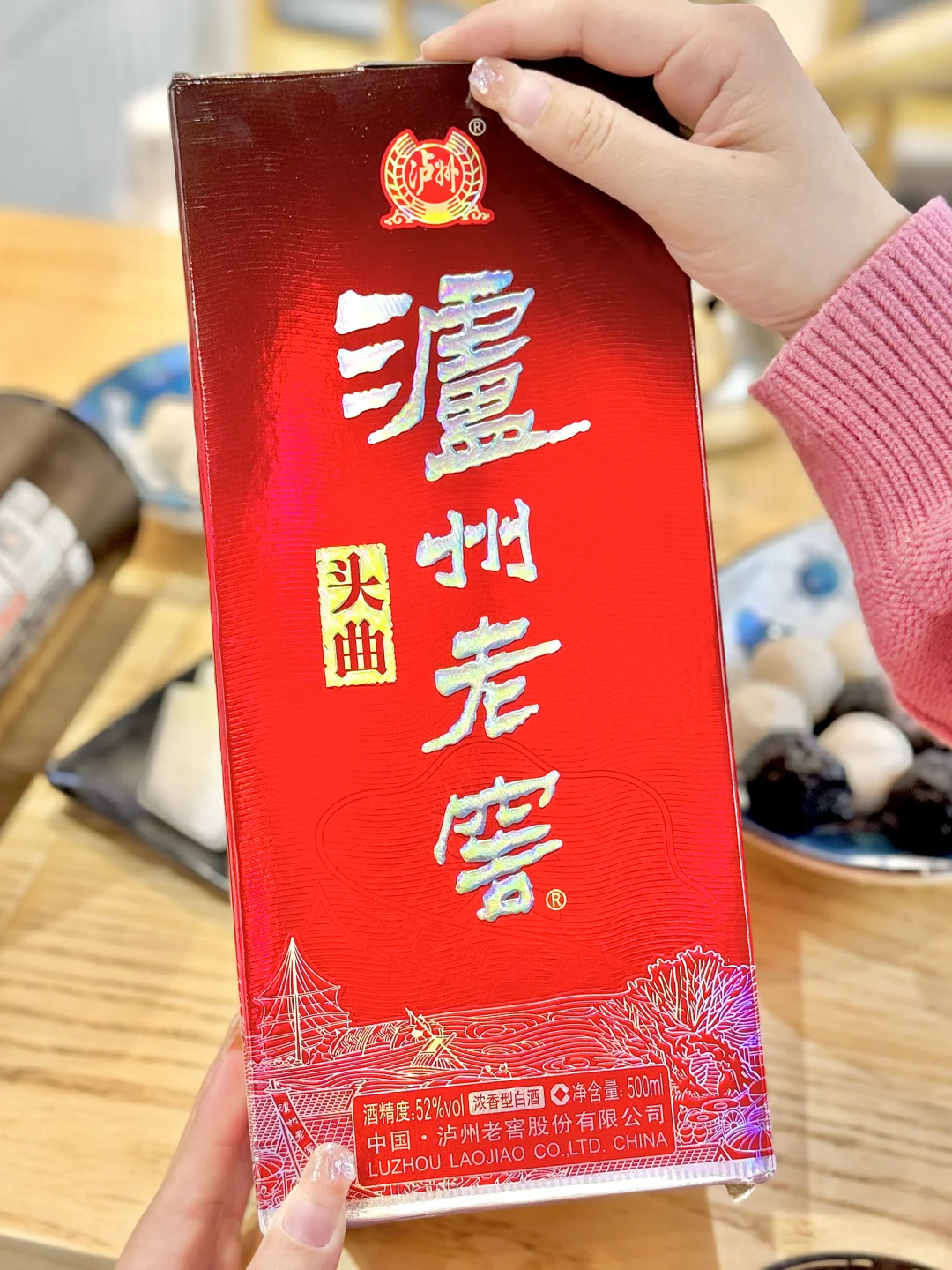 提前和我的酒搭子小酌一下吧