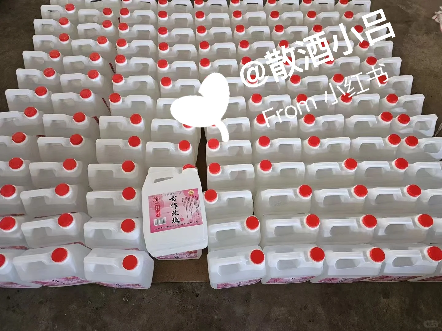 玫瑰汾酒好不好喝？