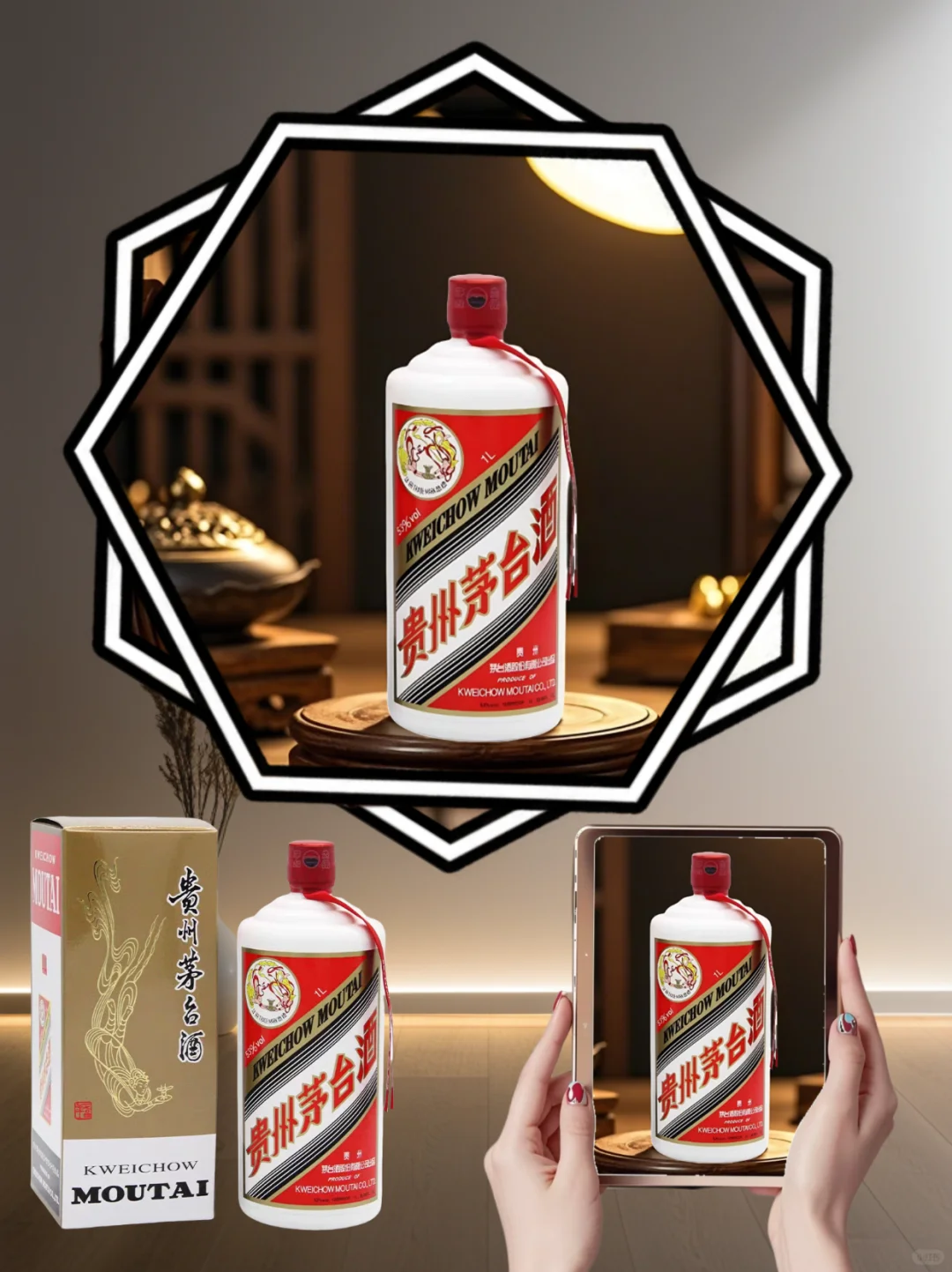 白酒爆款图文来喽