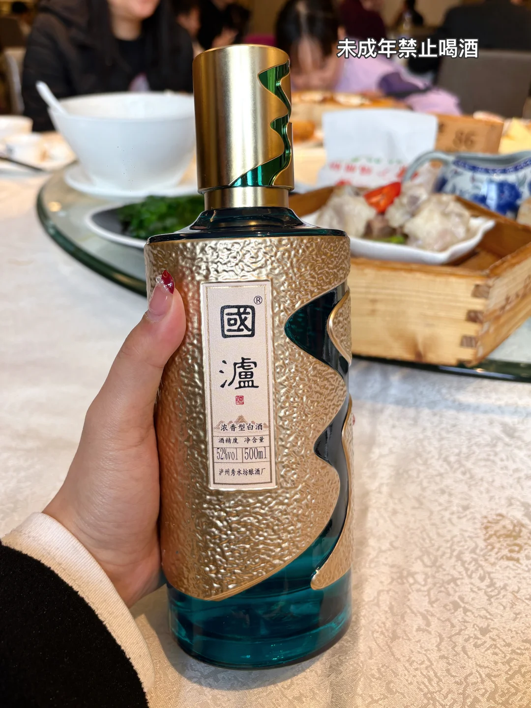 是长辈喝了赞不绝口的白酒?呀！