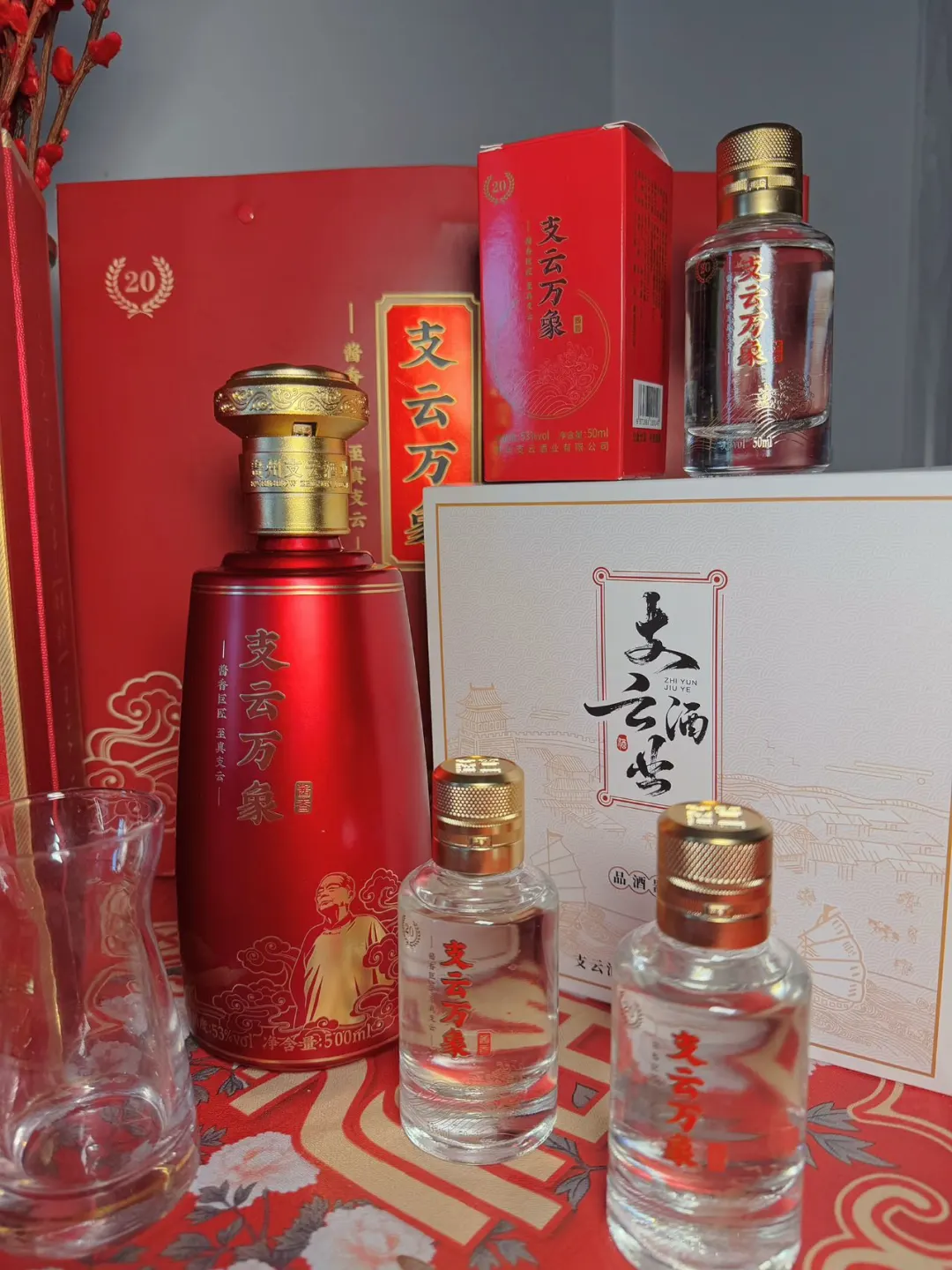 人生初尝白酒，开启别样风味之旅！