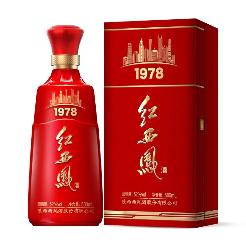 中国十大名酒