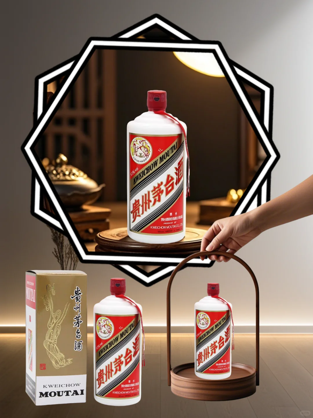 白酒爆款图文来喽