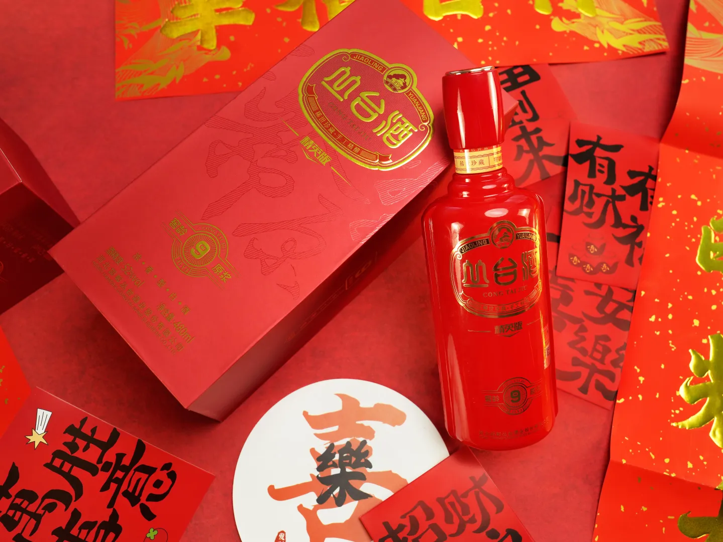 每天认识一款酒｜丛台·窖龄原浆9精英版