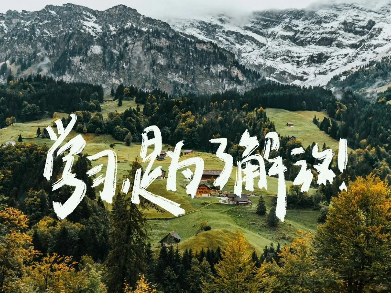 适合考研人的平板壁纸