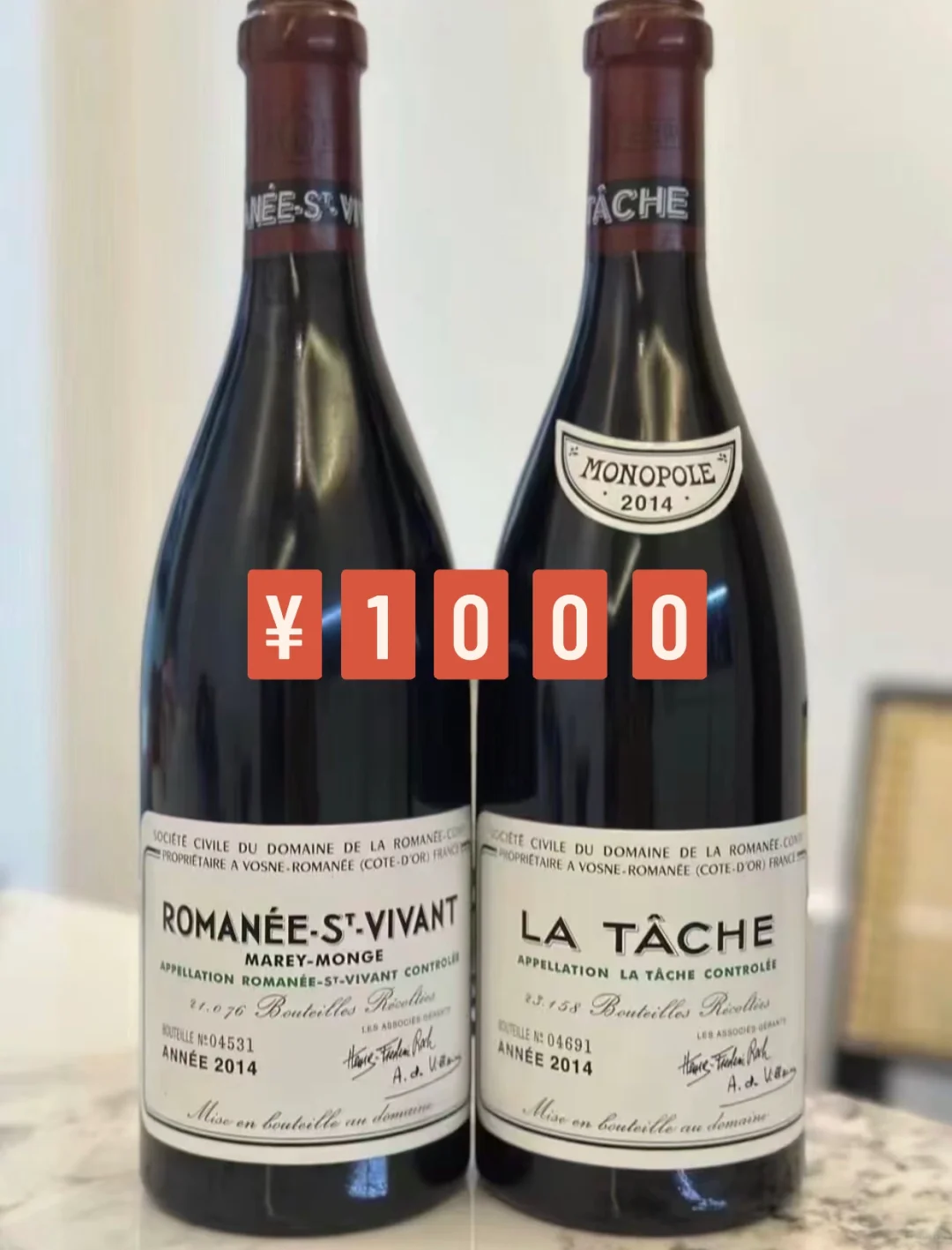 ?顶级佳酿罗曼尼康帝，葡萄酒爱好者的