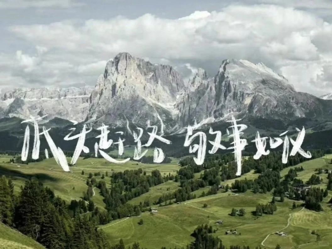 ?让壁纸给自己一些积极的暗示