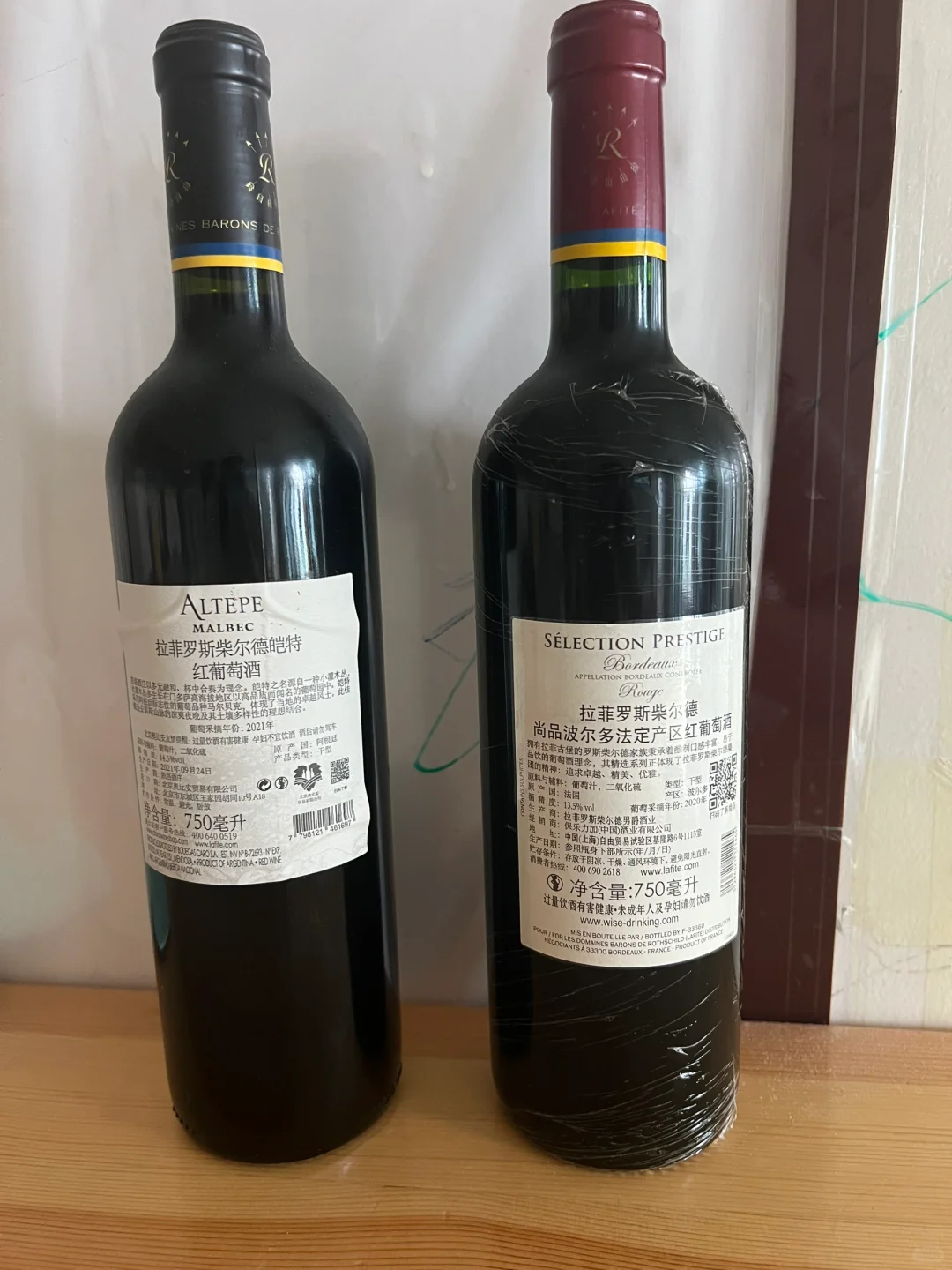 有没有懂红酒的朋友啊